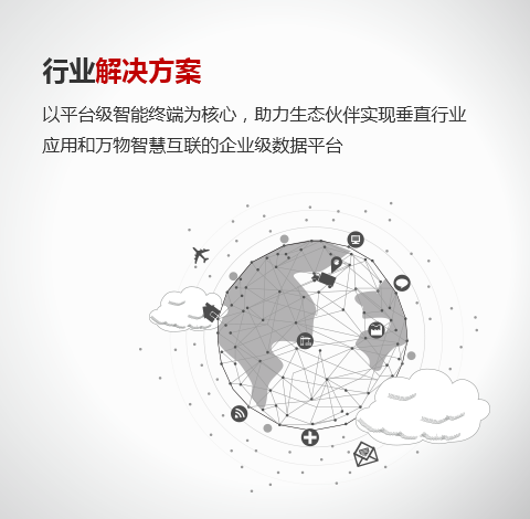 立博Ladbrokes(中国游)官方网站