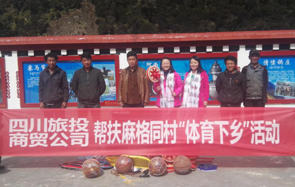 省银娱优越会集团压实脱贫帮扶责任推动帮扶提质增效