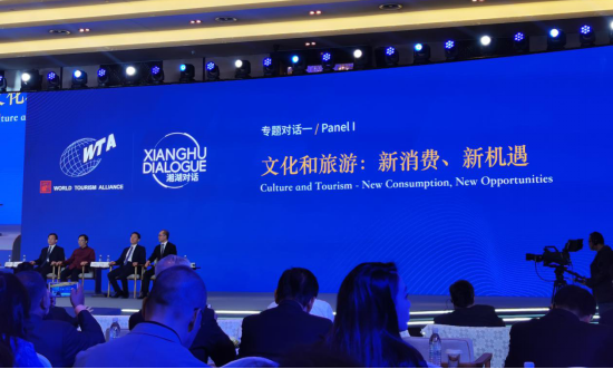 省银娱优越会集团党委书记、董事长任丁出席天下旅游同盟湘湖对话