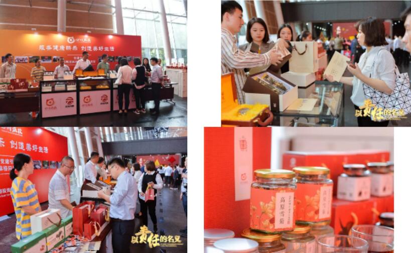 四川省银娱优越会集团工业扶贫商品双十一钜惠上线