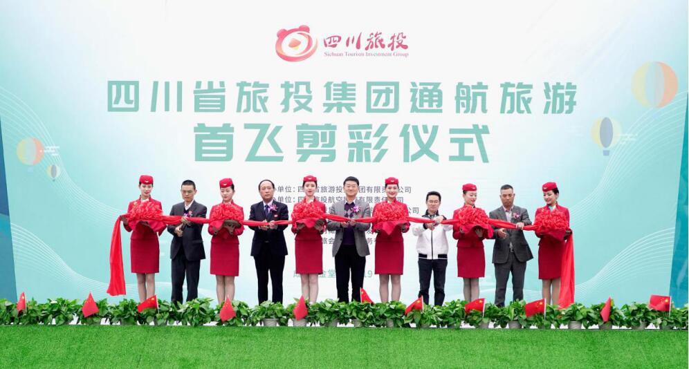 省银娱优越会集团举行通航旅游热气球首飞仪式暨成都第三届油橄榄节