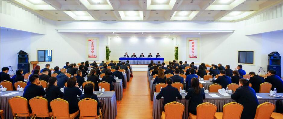 银娱优越会集团召开干部大会：宣布总司理调解