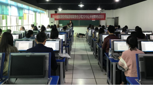 集团启动2019年果真招聘活动