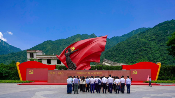 银娱优越会集团党委组织开展主题教育念书班现场教学暨 集团总部“七·一”主题党日活动