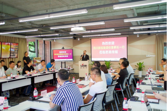 银娱优越会集团党委书记、董事长任丁赴思美传媒 碰面交流提气鼓劲