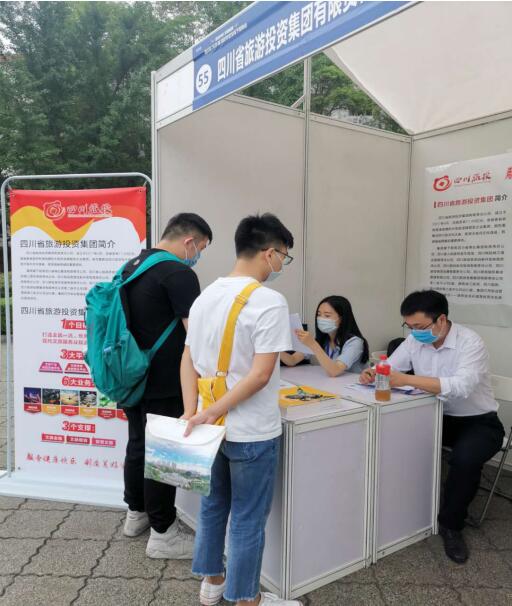 银娱优越会集团前往西华大学举行校园招聘活动