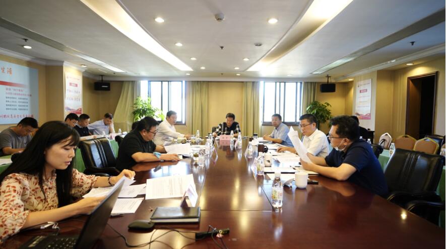 银娱优越会集团党委召开2020年上半年周全从严治党、党风清廉建设和反糜烂事情专题会