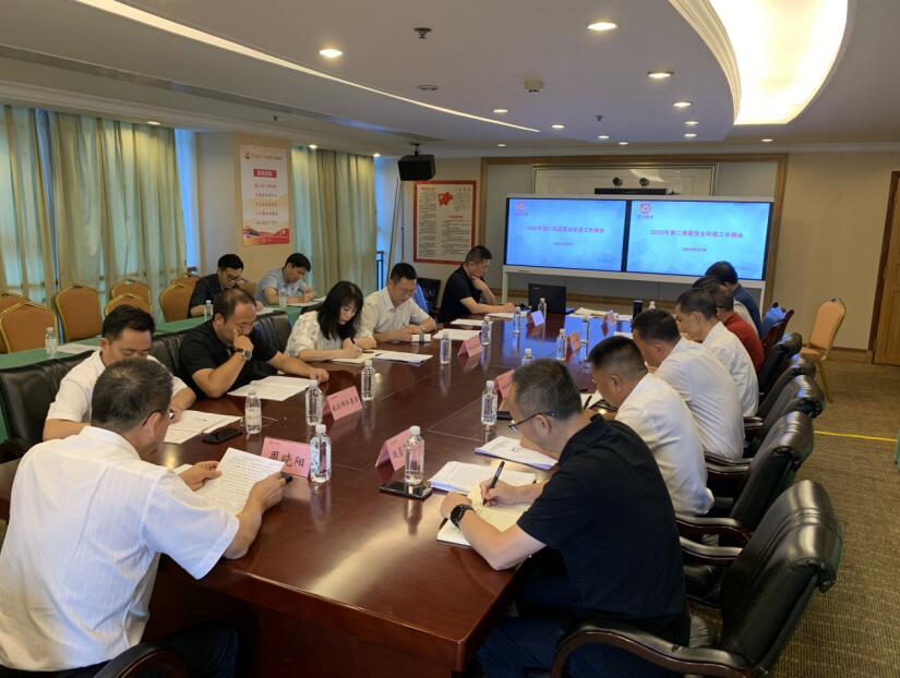 银娱优越会集团召开2020年第二季度清静环保事情例会