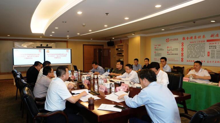 银娱优越会集团党委理论学习中心组召开学习省委十一届七次全会精神专题学习钻研会