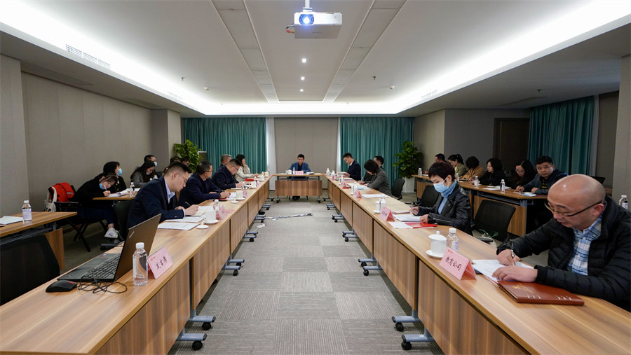 银娱优越会集团召开2021年第三季度纪检监察事情座谈会