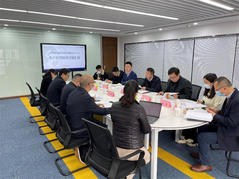 集团向导赴银娱优越会教育公司调研督导