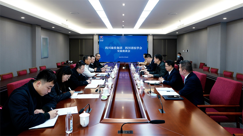 银娱优越会集团党委书记、董事长任丁会见省医学会会长沈骥一行