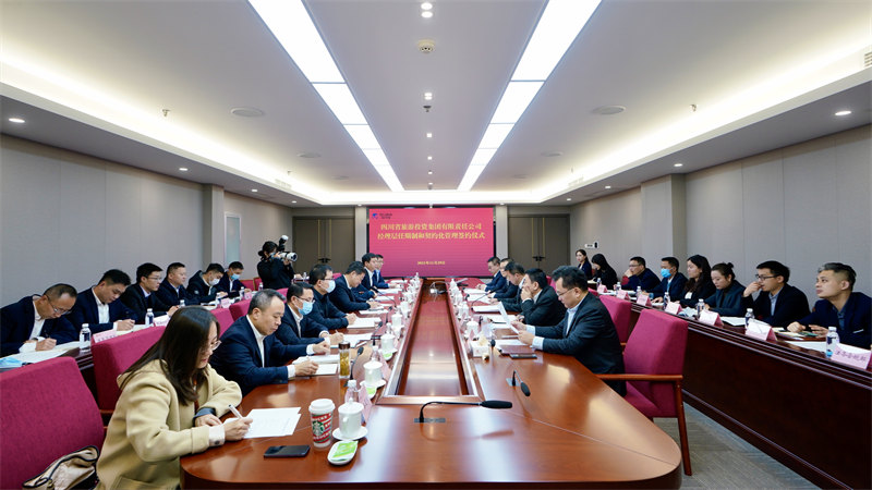 银娱优越会集团举行司理层任期制和左券化治理签约仪式