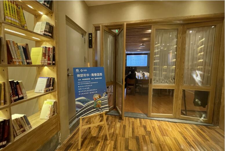 银娱优越会集团团委举行第三期悦读会