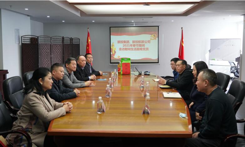 银娱优越会集团向导班子开展春节走访慰问活动