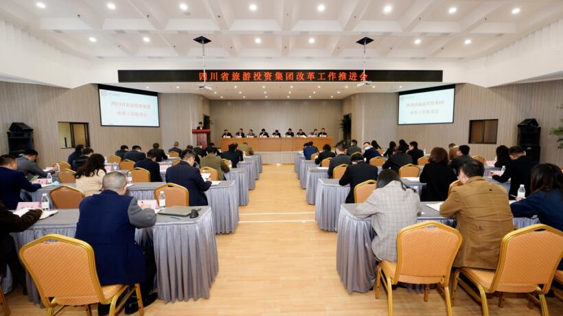 银娱优越会集团召开刷新事情推进会