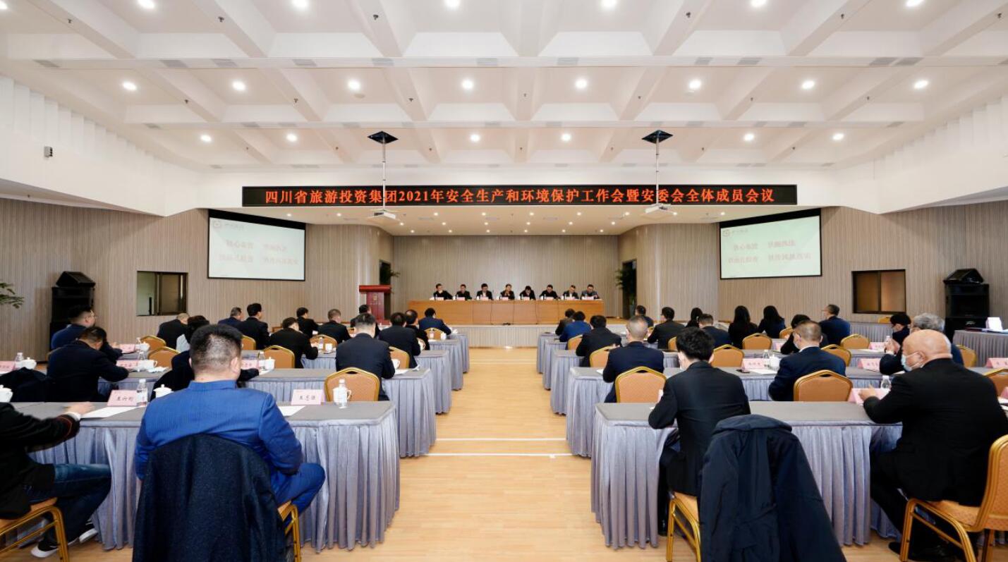 银娱优越会集团召开2021年清静生产和情形；な虑榛狒甙参崛宄稍本刍