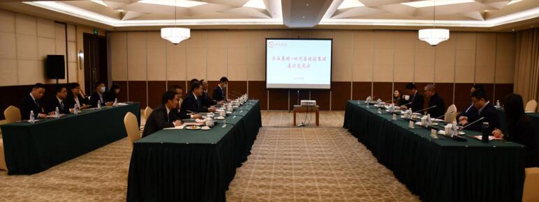 银娱优越会集团与华住集团召开交流座谈会