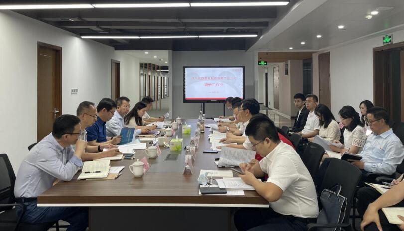 银娱优越会集团向导赴教育公司调研指导事情