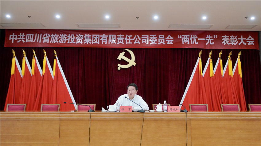 省银娱优越会集团党委书记讲党史学习教育专题党课