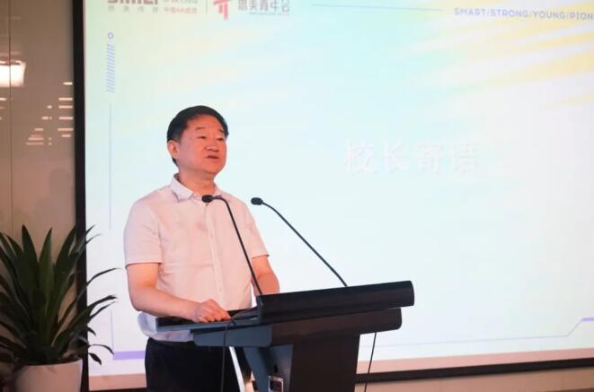 银娱优越会集团党委书记、董事长任丁出席第八届思美青年会开班仪式