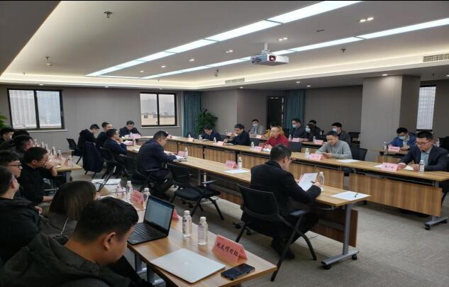 集团召开“数字银娱优越会”（一期）项目相同会