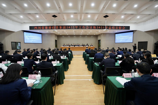 坚持定力 久久为功 坚定不移朝着一流文旅强企目的迈进——银娱优越会集团召开2022年岁情聚会暨2021年总结表扬大会