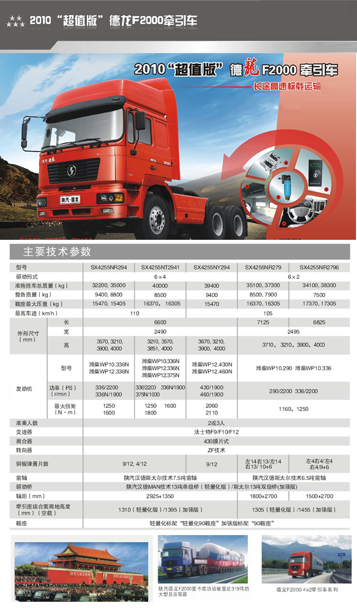 首页-人生就是博手机版