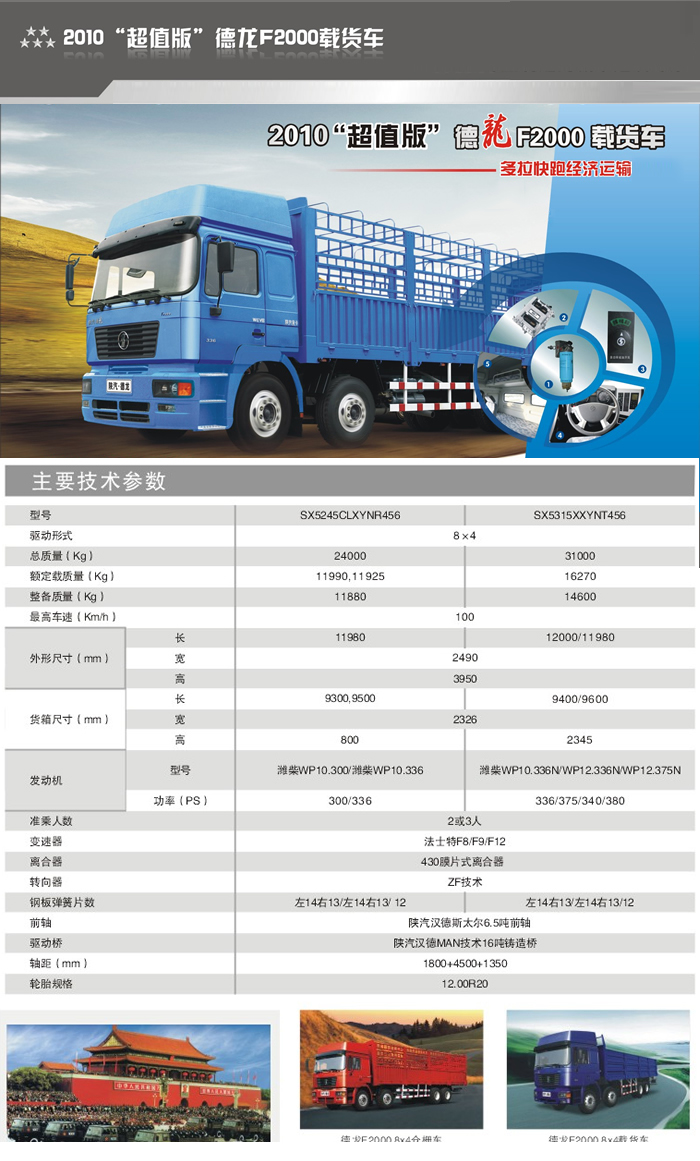 首页-人生就是博手机版