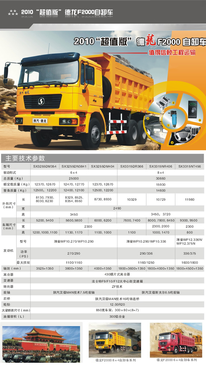 首页-人生就是博手机版