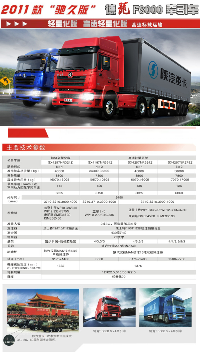 首页-人生就是博手机版