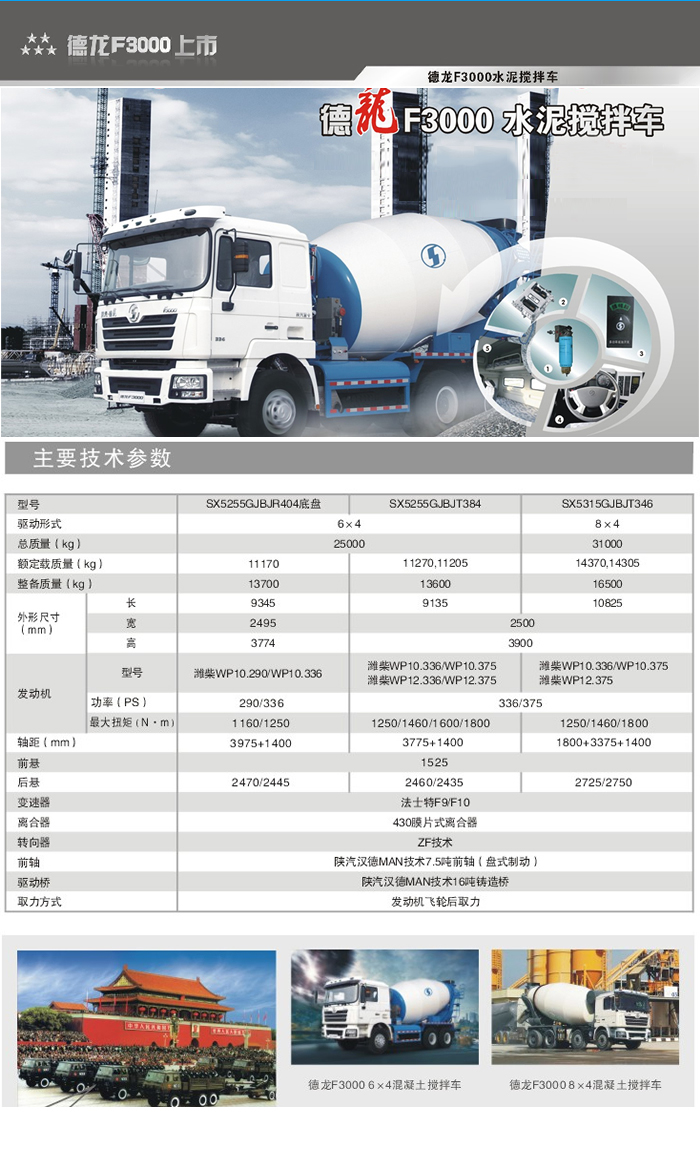 首页-人生就是博手机版