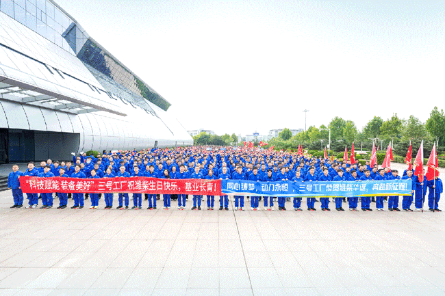 首页-人生就是博手机版