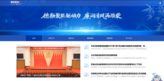 首页-人生就是博手机版