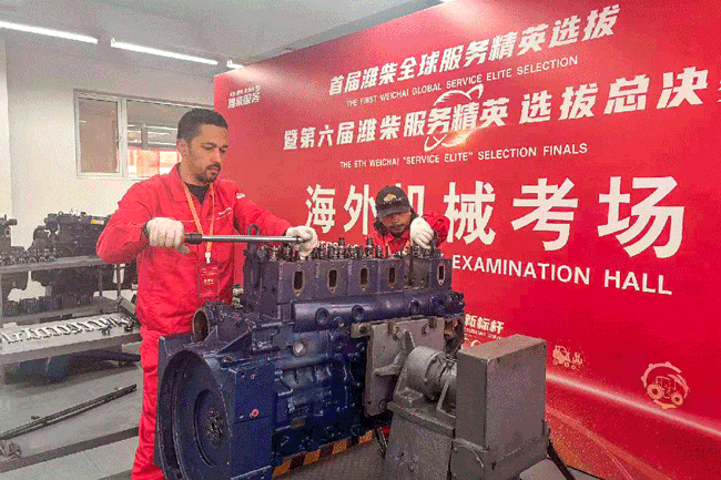 首页-人生就是博手机版