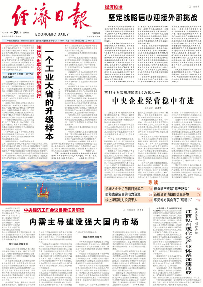 首页-人生就是博手机版