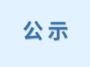 W020200822505623427958