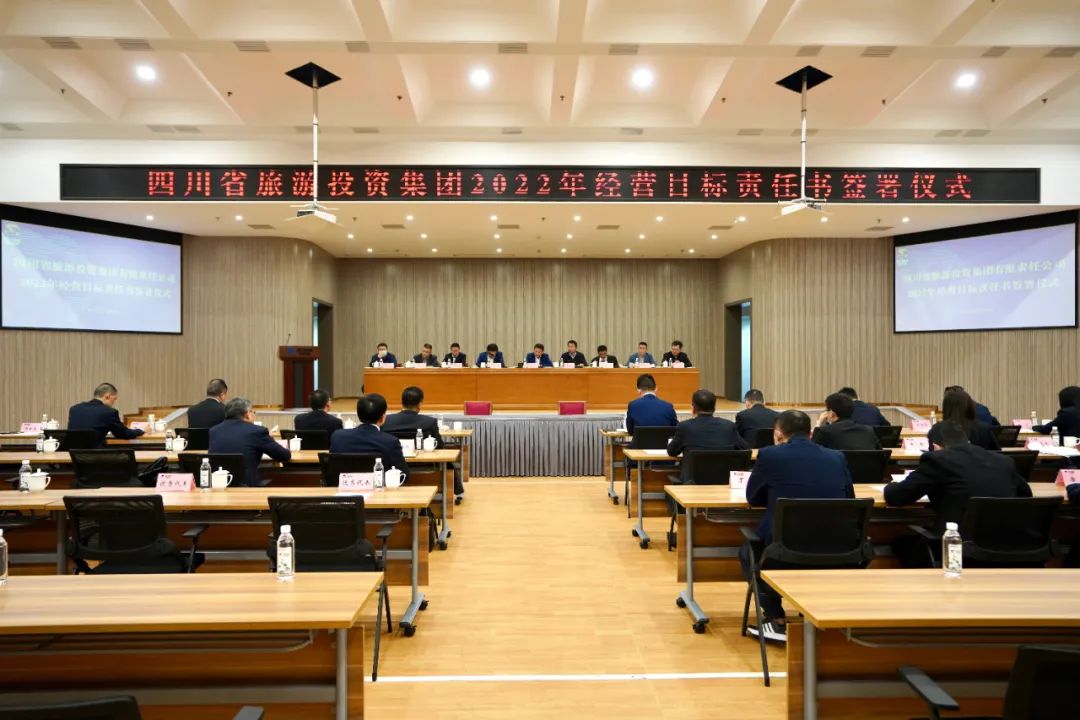 银娱优越会要闻 | 集团举行2022年度谋划目的责任书签署仪式