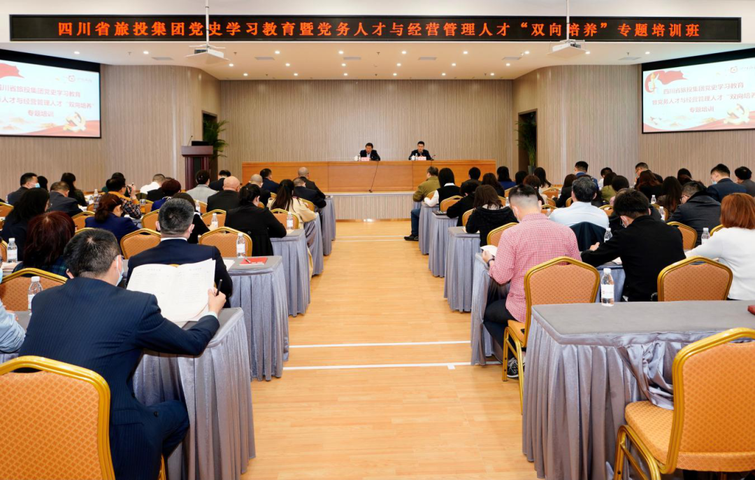 ?突出“三个过硬” 推动“三大提升”—银娱优越会集团党委举行党史学习教育暨党务人才与谋划治理人才“双向作育”专题培训