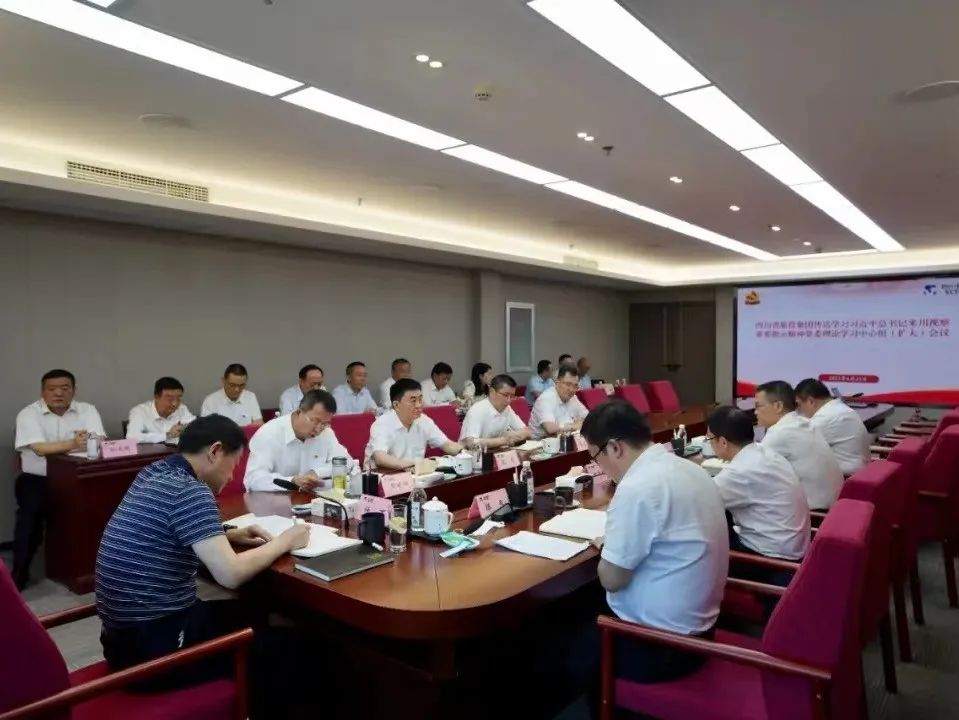 银娱优越会集团扎实推进省第十二次党代会精神学习宣贯 取得阶段性效果