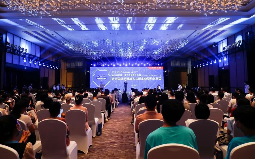 银娱优越会集团天府国际动漫城签约头部企业 助力数字文创工业高质量生长