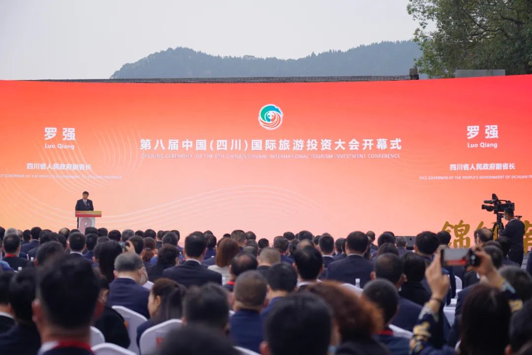 四川银娱优越会加入全省文化和旅游生长大会重点项目签约旅游投资大会五年斗争征程精彩亮相