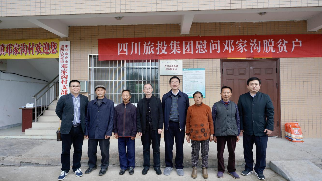省银娱优越会集团党委书记、董事长任丁率队赴邓家沟村开展墟落振兴帮扶事情