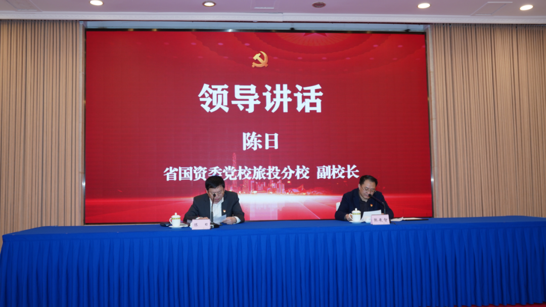 银娱优越会党校举行学习党的二十大精神及省第十二次党代会精神专题钻研班