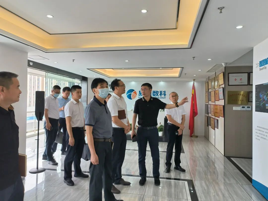 银娱优越会集团外部董事赴易利数科公司调研考察