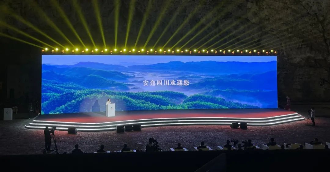 四川银娱优越会集团精彩亮相2023西南民族特色文化工业带主题交流活动 