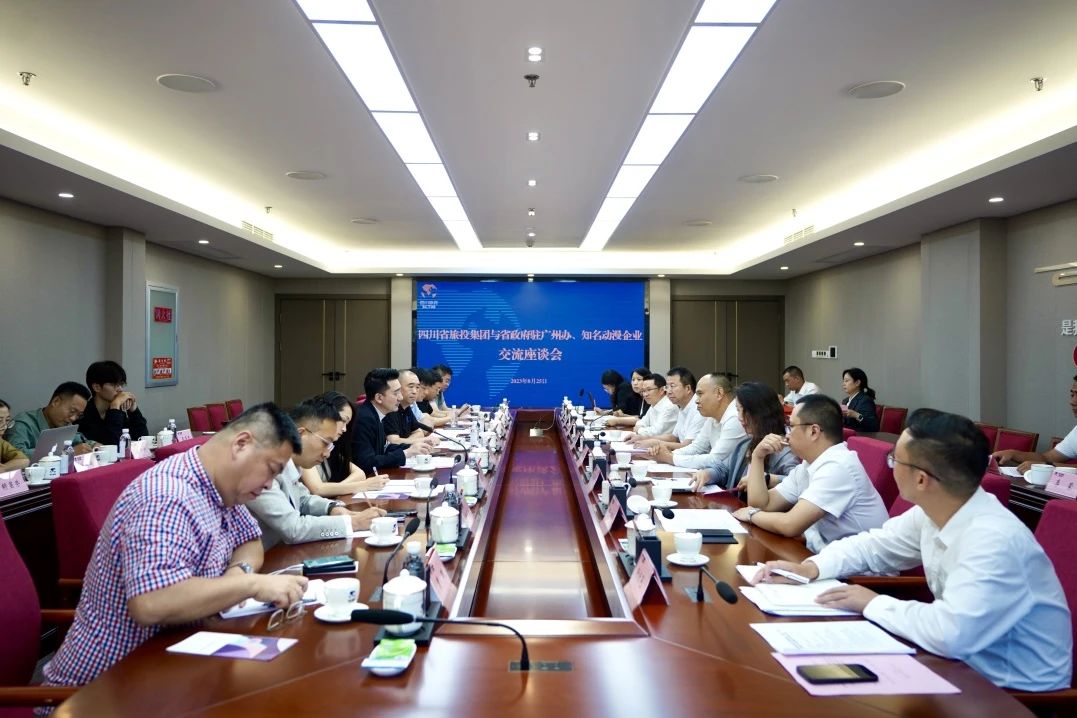 粤港澳大湾区动周游戏企业考察四川银娱优越会集团签署天府国际动漫城项目战略相助协议