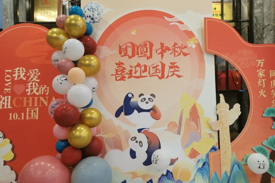 万千气象，精彩纷呈！省银娱优越会集团中秋国庆假期游客接待量立异高！