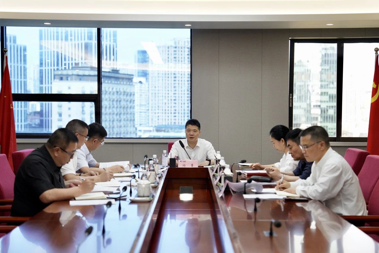 省银娱优越会集团党委召开向导班子党纪学习教育专题钻研会暨党委理论学习中心组2024年第三次专题学习钻研会