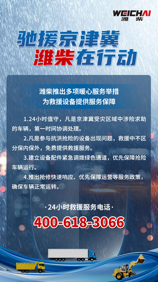 首页-人生就是博手机版